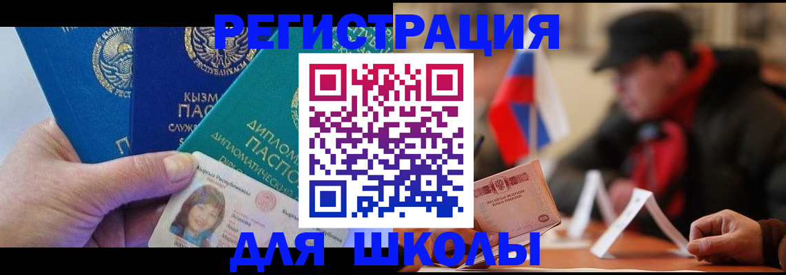 пропишу в квартире в Амурске